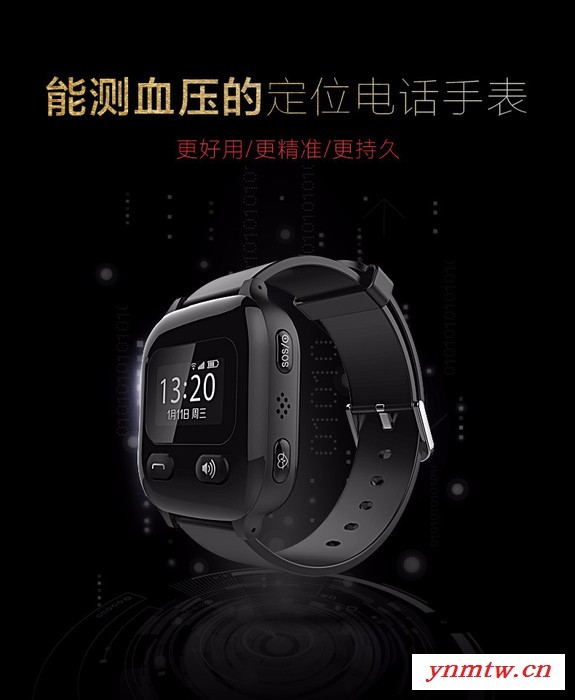 蓝牙APP养老院老人定位监护解决方案 物联网GPS定位系统手环接口 智能养老解决方案图3