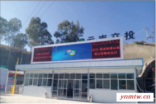隧道人员自动考勤定位门禁系统隧道定位系统图3