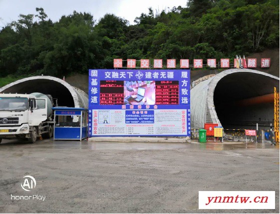 隧道人员自动考勤定位门禁系统隧道定位系统图1