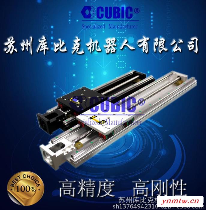 CUBIC库比克CT220伺服定位系统图3