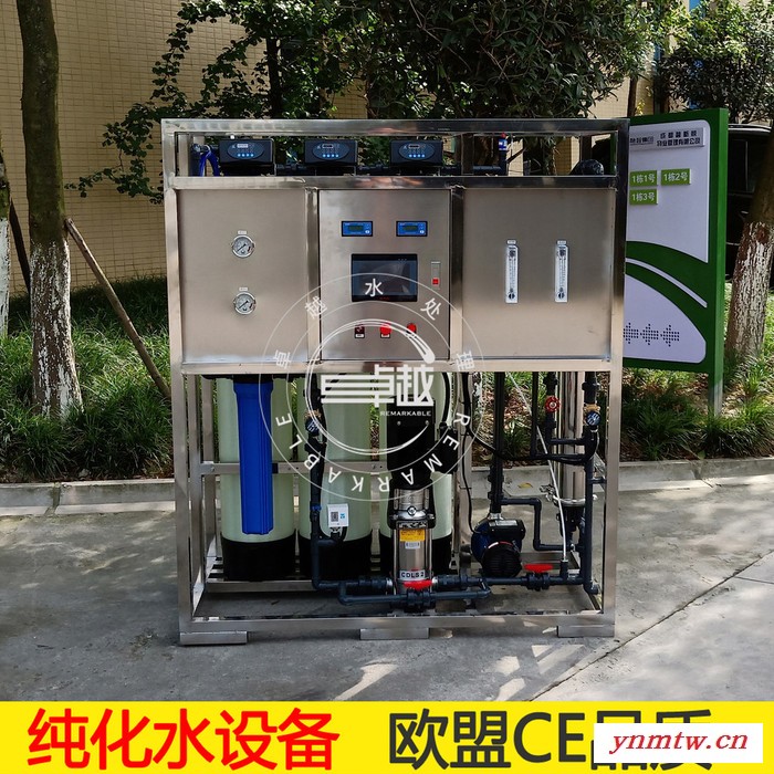 内镜室清洗纯水机带触摸屏控制系统+一键式化学消毒模块图4