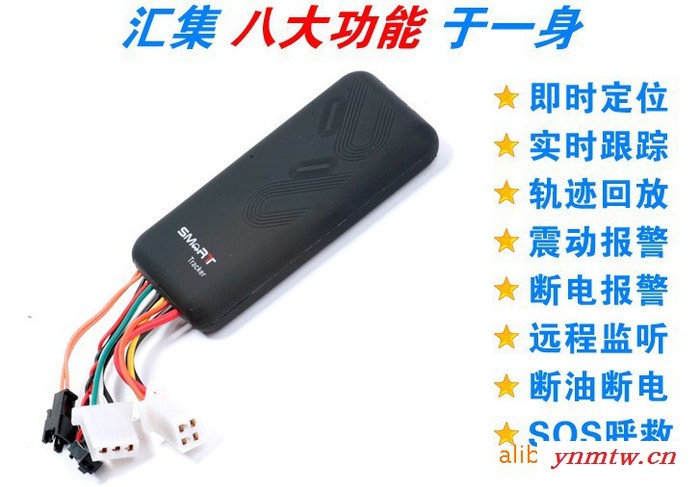 供应汽车在线车辆GPS定位系统