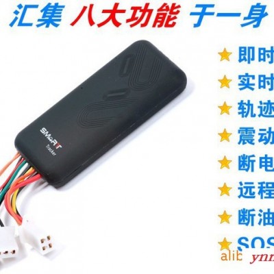 供应汽车在线车辆GPS定位系统