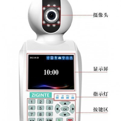 供应蜂之舞K850蜂之舞WIFI手机视频监控