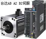 台达伺服定位系统 台达伺服电机ASD-B2-0421  ASD-B2-0721-B图2