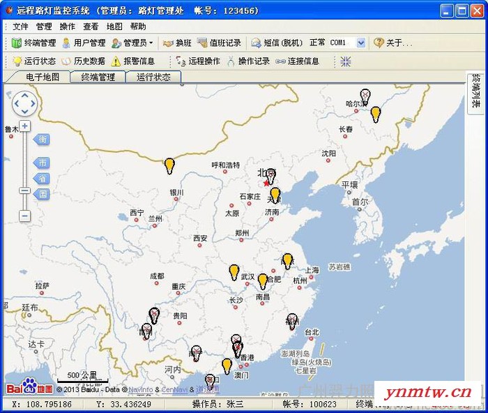 供应广州羿力.智能路灯监控系统.智能路灯监控系统厂家.智能路灯监图1