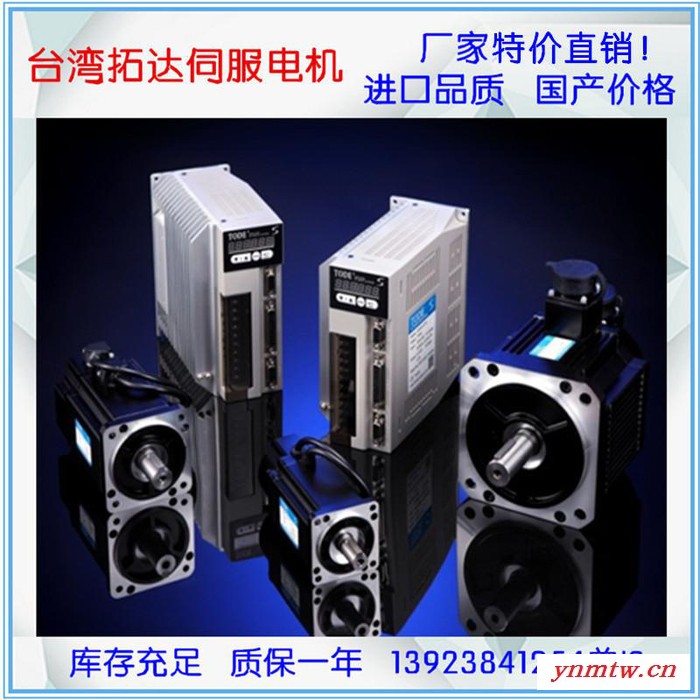 ** 台湾伺服定位系统SCGA-15B11AD/SGYS-C53A 进口品质 国产价格图2
