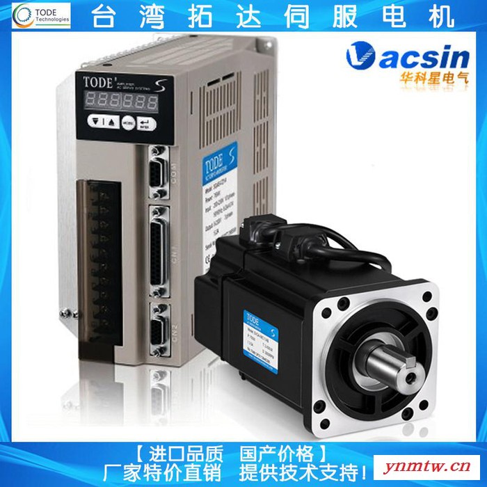 ** 台湾伺服定位系统SCGA-15B11AD/SGYS-C53A 进口品质 国产价格图3