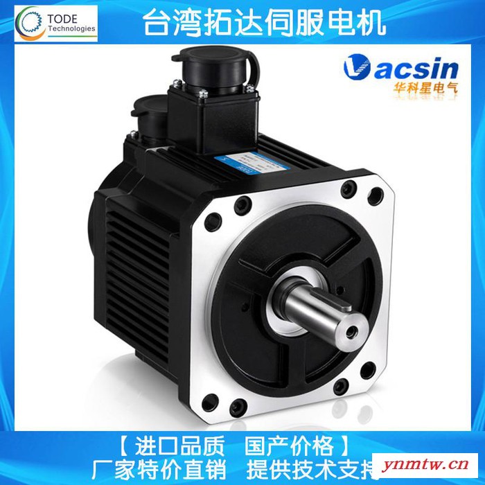 ** 台湾伺服定位系统SCGA-15B11AD/SGYS-C53A 进口品质 国产价格图4