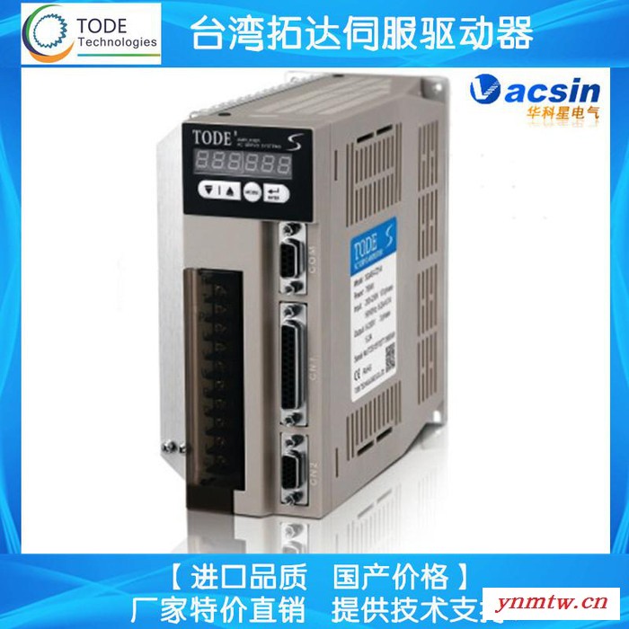 ** 台湾伺服定位系统SCGA-15B11AD/SGYS-C53A 进口品质 国产价格图5