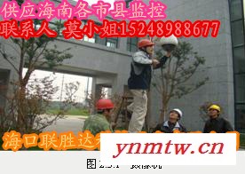 供应海南监控系统，联胜达是您不悔的决定！图3