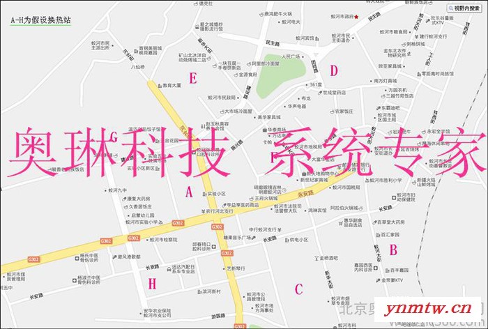 供应奥琳科技奥琳科技系统城市热网集中监控系统图1