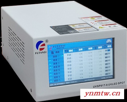苏州uvled光源控制器   plc耦合系统  uv点光源 性价比高图2
