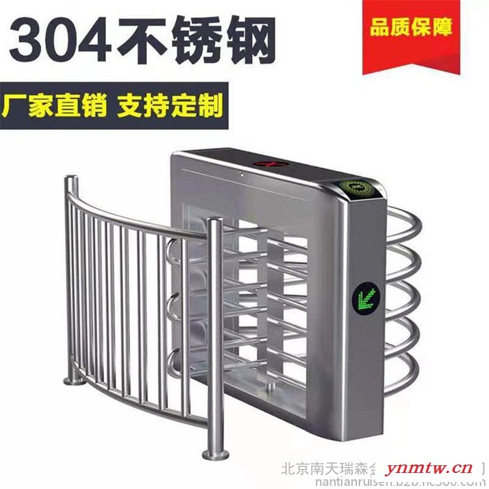 工地刷卡闸机 南天瑞森 供应 摆闸闸机 人脸测温道闸价格 闸机控制系统 安装维修图7