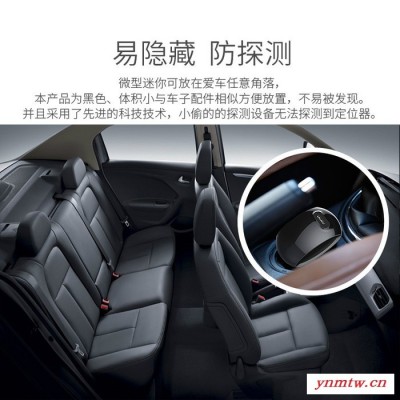 真匠C4 gps定位gps定位仪汽车在线gps定位系统