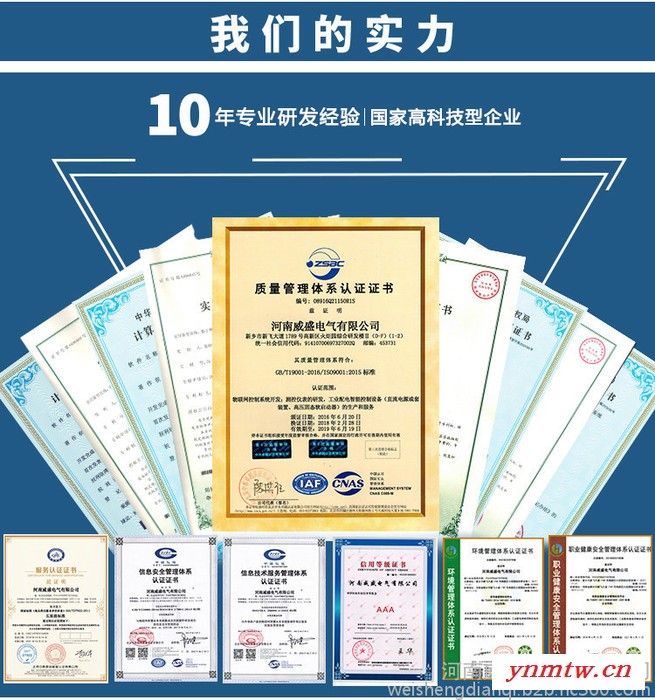 河南智能灌溉控制器系统图3