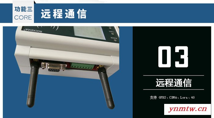 河南智能灌溉控制器系统图4