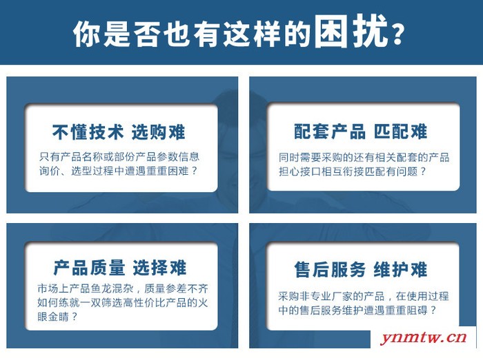 河南智能灌溉控制器系统图2