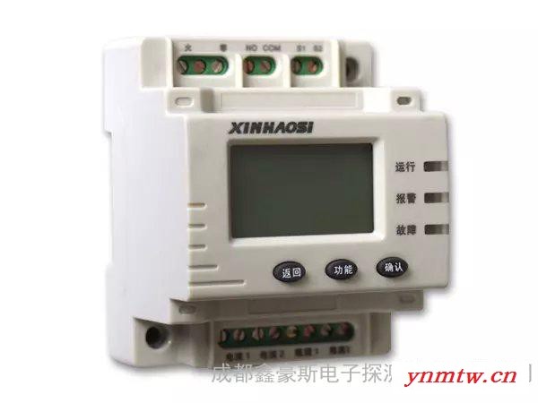 消防设备电源监控系统