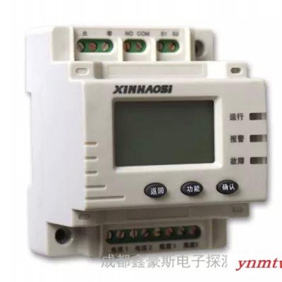消防设备电源监控系统