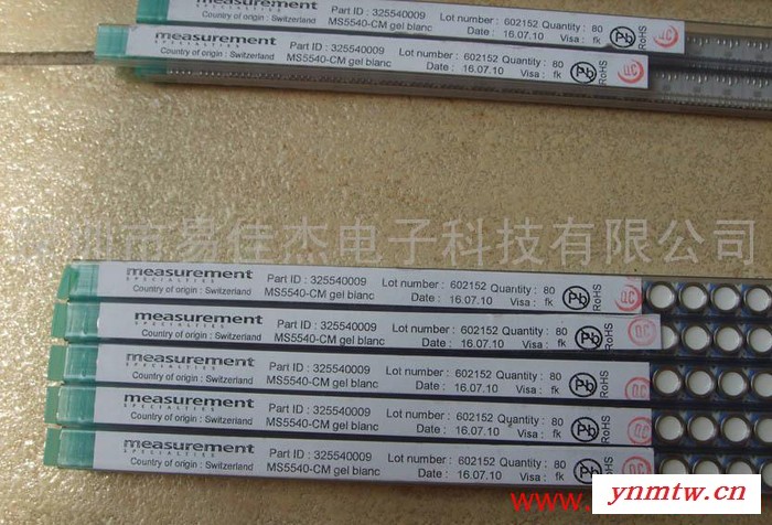 MS5540CM 便携式高度计气象控制系统用美国MEAS 压力传感器图3