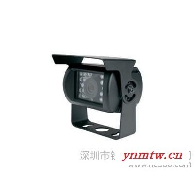 车载红外夜视防水监控摄像机/倒车后视摄像机监控系统/公交大巴校车专用摄像头/车载视频监控系统