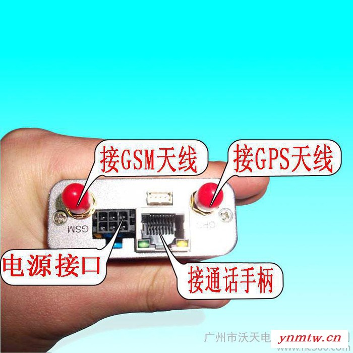 广州gps定位器丨gps定位系统丨广州gps公司图3