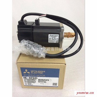 Mitsubishi/三菱  HC-RFS103K  伺服定位系统