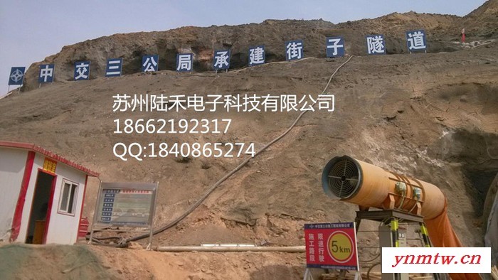 陆禾承建中交三局循隆线隧道项目 隧道考勤系统 隧道定位系统 远程监控系统 隧道门禁系统 隧道一卡通系统
