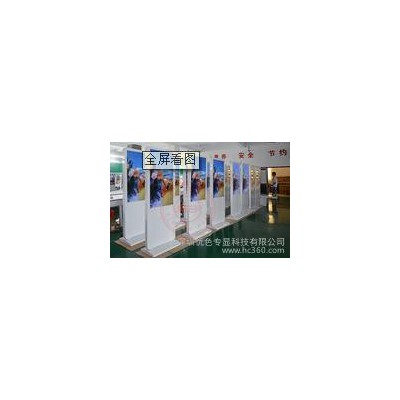 集成监控系统