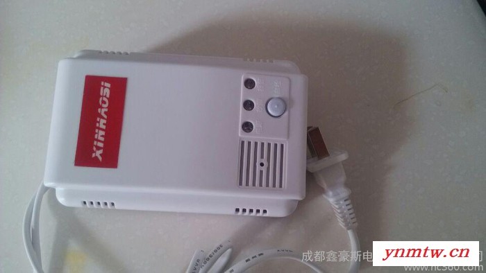 供应电器火灾监控系统