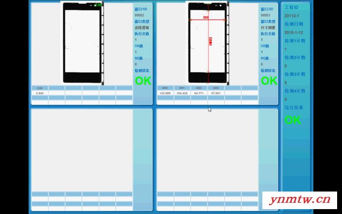 海克易邦手机壳装配定位系统 EMVP视觉对位系统图1