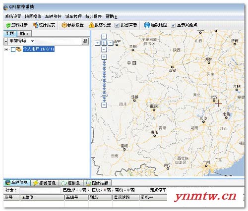 供应沃天下精英型汽车GPS定位系统图2