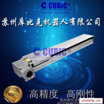 CUBIC库比克机器人CL150伺服定位系统