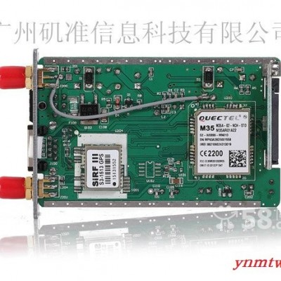 gps定位系统  gps防盗器  车辆定位系统 gps定位  gps定位器
