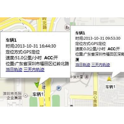 供应澎和GPS，手机GPS定位系统
