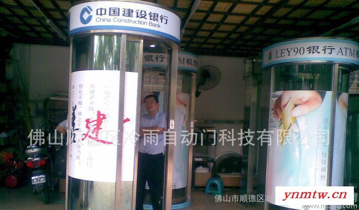 冷雨ATM防护舱生产厂家 批发ATM机防护舱门禁控制系统 ATM防护舱控制器研发公司