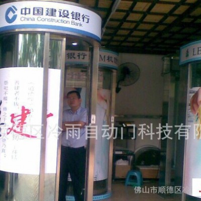 冷雨ATM防护舱生产厂家 批发ATM机防护舱门禁控制系统 ATM防护舱控制器研发公司