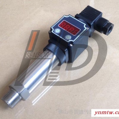 压力变送器 空压机变送器 智能传感器 带显示的变送器 传感器 变送器 压力仪表 控制系统 工控元件