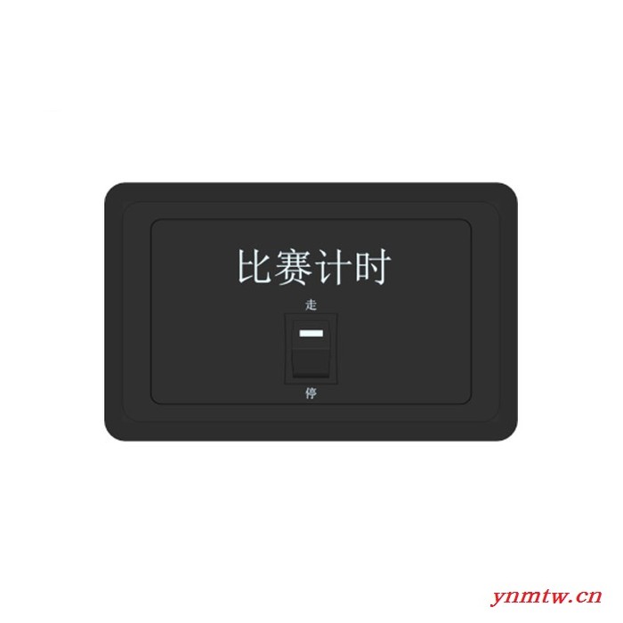 江苏常州江海电子KS-GC16 计时计分系统裁判评分打分控制台打分器(可定制)