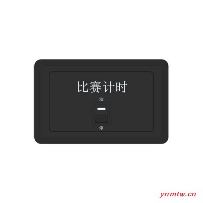 江苏常州江海电子KS-GC16 计时计分系统裁判评分打分控制台打分器(可定制)