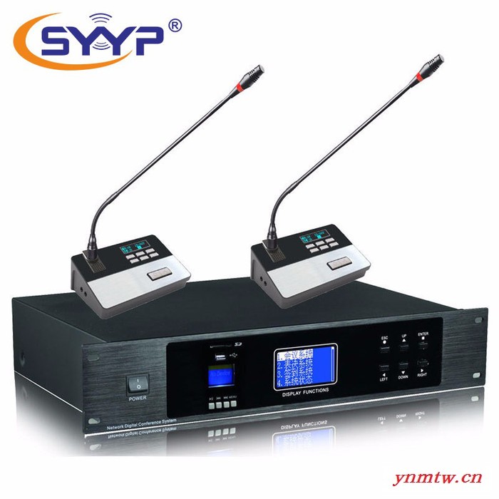 SYYP思音SY-6850 WIFI控制+讨论+表决+签到+录播+视像跟踪有线手拉手数字会议系统主控机图1