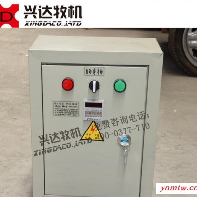 雾线时间间隔控制箱 鸡舍高压消毒喷雾系统专用配件
