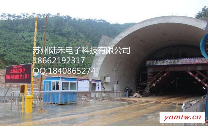 陆禾 一卡通设备 LH6000-D 隧道考勤定位系统 隧道电子门禁系统 隧道LED显示系统 其他一卡通设备