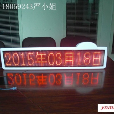 科德锐GPRS+GPS定位系统型LED车载屏（车顶屏 后窗屏 公交车屏 警车屏）