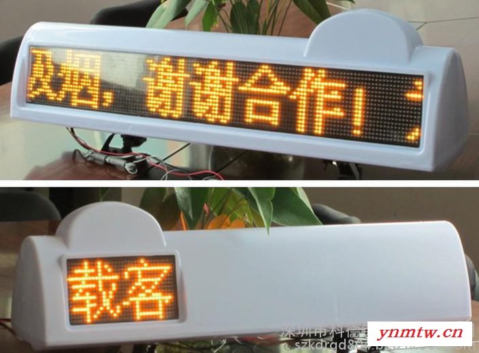 科德锐GPRS+GPS定位系统型LED车载屏（车顶屏 后窗屏 公交车屏 警车屏）图3