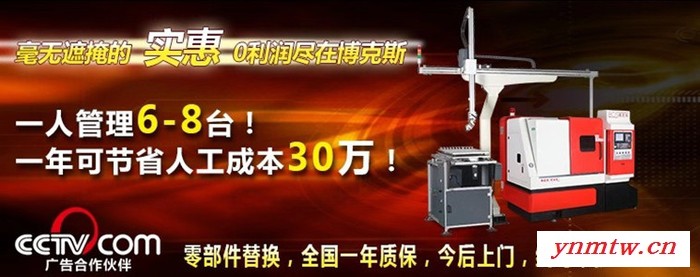 广东博克斯厂直销车铣复合机 自动上下料数控车铣 台湾控制系统车铣复合机 数控机床图4