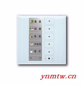 欧视迈 OS-680D供应欧视迈智能开关家居多功能触控面板（插纸型）白色自动感应控制系统  楼宇可视对讲  数字对讲厂家