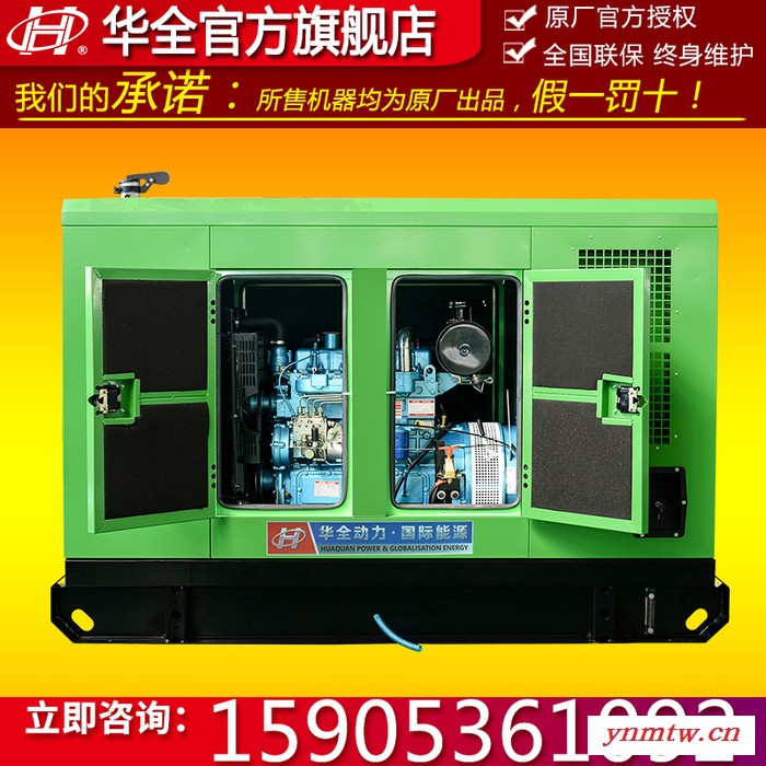 山东潍坊40kw静音发电机 配四保护控制系统 40千瓦柴油发电机组 K4100ZD系列40kw柴油发电机图2
