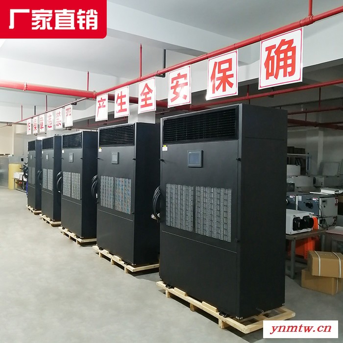 中焓 ZHF-34.9G 中央控制室恒温恒湿机组 高精密恒温恒湿空调系统 源头厂家 可非标定制图1